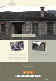 Maybe you would like to learn more about one of these? Website For The Tabouri A Traditional Cafe In Drosopigi Konitsa Wapp