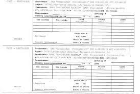 Во время оплаты можно внести показания счетчиков. Kvitanciya Na Oplatu Elektroenergii Mosenergosbyt Skachat