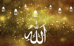 200+ Free Allah & Ramadan Images - Pixabay