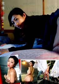 壇蜜「発情痴態」グラビア切り抜き－Funbid香港本地日本代購網站