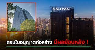 แอชตัน อโศก คอนโดหรูใจกลางแยกอโศก 1 ห้องนอน พิเศษ 6.99 ล.* ฟรี! U9zbq Ou97rlhm