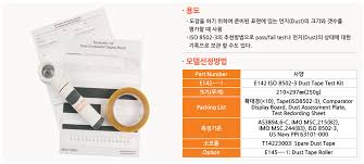 Samwon Instruments Iso 8502 3 Dust Tape Test Kit E142