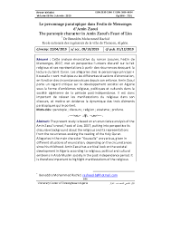 Le tartuffe à la lettre l). Universite Abou Bekr Belkaid Tlemcen Departement De Francais Academia Edu