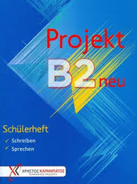 Deutsch Lernen Mit Geschichten B1 B2 Deutsch Lernen Kostenlos Pin Auf German Books