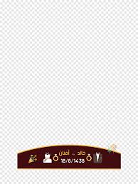 تطبيق سناب شات هو عبارة عن أسلوب مختلف للتواصل بينك وبين أصدقاءك ، فمنذ إصداره وقد أحدث ضجة كبيرة لكل محبي التواصل الإلكتروني snapchat هو تطبيق صمم لمشاركة الصور بين الأصدقاء والتفاعل بين الأصدقاء بشكل مختلف عن بقية مواقع التواصل. Ø³Ù†Ø§Ø¨ Png Images Pngegg
