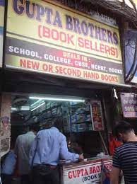 Gupta Brothers, Books Market - Book Shops in Ludhiana - Justdial