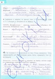 гдз по истории нового времени 7 класс рабочая тетрадь юдовская Testy I Trenirovochnye Zadaniya Po Istorii Novogo Vremeni 7 Klass Yudovskaya A Ya Vanyushkina L M 2017 Jndtns Company Of Heroes Book Activities Quickbooks Pro