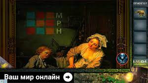 50 rooms 2 is a game from buscoldapp and is available from the google play store. Escape Game 50 Rooms 2 Level 4 Walkthrough Youtube