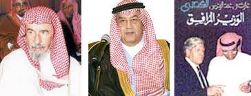مصطفى محمود ابراهيم الفقي احمد خالد توفيق فهد عامر الأحمدي هو كلام الله عز وجل ديل كارنيجي محمد متولي الشعراوي علي بن جابر الفيفي محمد الغزالي سيد قطب اجاثا كريستي محمد بن صالح العثيمين أثير عبد الله النشمي عمرو عبد الحميد عباس. Ø§Ù„Ø´ÙŠØ® Ù†Ø§ØµØ± Ø§Ù„Ø´Ø«Ø±ÙŠ ÙÙŠ Ø§Ù„ÙˆØ²ÙŠØ± Ø§Ù„Ù…Ø±Ø§ÙÙ‚
