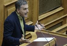 Αποτέλεσμα εικόνας για Eldorado Gold…