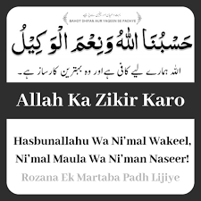 Maybe you would like to learn more about one of these? Csatahajo Antipoison Tapeta Hasbunallahu Wa Ni Mal Wakeel Khoahocadwords Com