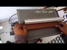 طريقة تركيب قفل النافذة Les Verous 2017 Youtube