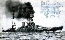 「伊予灘　戦艦」の画像検索結果