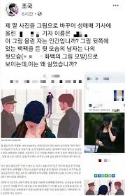 그런데 우연찮게 제가 그 조국 교수 따님과 같은 코스를 밟았습니다. Javtlqh9xsrxm