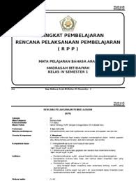 Silabus bahasa arab kelas 12 kurikulum 2013 revisi 2018 file croob Rpp Mi Bahasa Arab Kelas 4 Pdf