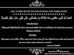 Dua To Seek Protection From Trilas And Tribulations Trials And Tribulations Muslim Beliefs Protection