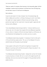 I found my freedom to express myself after the opposition dealt the ruling party a hefty blow at the recent march 8 2008 general elections. I Am Proud To Be Malaysian