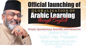 Mohamed ibrahim bin dato hj abdul wahid Sponsor Speech Dato Haji Thasleem Mohamed Ibrahim Youtube