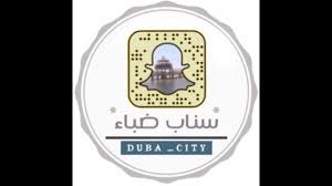 السباق الاول للخيل العربية بـ ضباء 1439 هـ مسافة 1400 م youtube