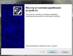Download the latest and official version of drivers for hp scanjet g2410 flatbed scanner. ØªØ¹Ø±ÙŠÙ Ø³ÙƒÙ†Ø±hp Scanjet G2410 Skaner Hp Scanjet G2410 Kupit Cena I Harakteristiki ØªØ¹Ø±ÙŠÙ Ø³ÙƒÙ†Ø±hp Scanjet G2410