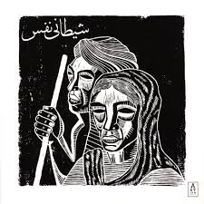 It has been interpreted as a modern fairy tale52 and in psychoanalytic terms.4452 producer kathleen kennedy noted that an important theme of e.t. Vinyl Cd Tape Preorder Music Store Online Hhv