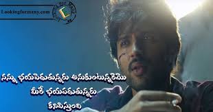 5 Dear Comrade Telugu Dialogues Lyrics With Images Looking For Many Refers to person, place, thing, quality, etc.