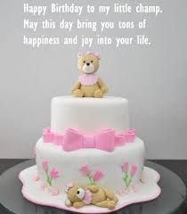 And yes… get 15% discount of mspy app now! Cute Birthday Cake Wishes For Baby One Year Old Best Wishes