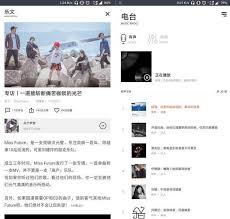 手机软件那么多，有趣的软件也不少，这几个小众APP不容错过!-无忧 ...