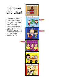 Clip Art For Behavior Kindergarten Clip Art Behavior Chart