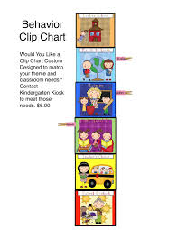 clip art for behavior kindergarten clip art behavior chart