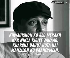 Ashok leyland is ready to ride the economic recovery. Piyush Mishra Quotes On Life And Love Quotedtext
