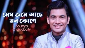 Megh jome ache mono kone cover