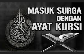 Memang belum banyak orang islam yang menyadari bahwasanya ternyata ayat ini termasuk bacaan al quran. Ini Dia Khasiat Ayat Kursi Jika Kita Mengamalkan Setiap Hari