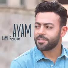تامر عاشور انت اخترت علي الجيتار بدون موسيقى tamer ashour enta ekhtart vocal mp3. ØªØ§Ù…Ø± Ø¹Ø§Ø´ÙˆØ± ÙÙŠ Ø¨Ø§Ù„ÙŠ Ø§Ø³ØªÙ…Ø§Ø¹ Ø¹Ù„Ù‰ Ø£Ù†ØºØ§Ù…ÙŠ Tamer Ashour