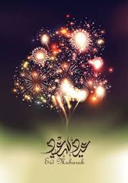صور عيد الفطر 2020 اجمل صور تهنئة لعيد الفطر المبارك Anime Crying Eid Al Fitr Image