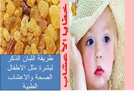 عجائب اللبان الذكر الكولاجين الطبيعي للبشرة طريقة الاستخدام Pure Products Skin Crochet Hats