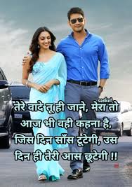 ❤ 👸🏻 Sanchita1999 👸🏻 Heart Touching Lines Quotes Sms Shayari Best Quote  & Shayri Images |… | Love Quotes In Hindi, Friendship Quotes In Hindi,  Friendship Quotes