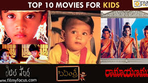 Here are some of the sites mentioned below which will help you to get new telugu movies online watch free with good quality too. 10 Best Telugu Movies For Kids Filmy Focus