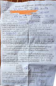 Mula beroperasi pada 25 februari 2005, ia sering menjadi tumpuan pelancong dalam dan luar negeri. Van Sewa Pandan Kuala Lumpur Posts Facebook