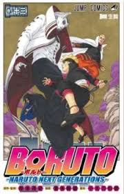 Chapter manga boruto terbaru akan update setiap satu bulan sekali. Komik Boruto Komiku