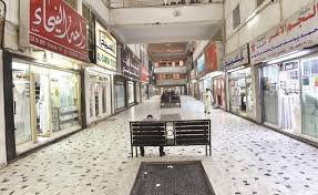 اسال عنا فنحن دايما في خدمتك الكويت محافظة الفروانيه تليفون 55822191 Ø¨Ø§Ù„ÙÙŠØ¯ÙŠÙˆ ØªØ¯Ø§Ø¹ÙŠØ§Øª ÙƒÙˆØ±ÙˆÙ†Ø§ ØªØ¶Ø±Ø¨ Ø¬Ø±ÙŠØ¯Ø© Ø§Ù„Ø£Ù†Ø¨Ø§Ø¡ Kuwait