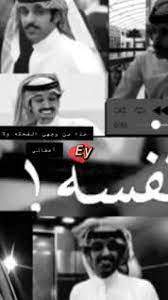 pin on شعر وخواطر