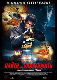 Here are the 20 best action movies on netflix streaming right now, so grab some popcorn and enjoy. Search And Destroy 2020 Imdb