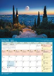 Biblical Calendars From Israel September 2020 December 2021 Biblical Calendars Galilee Calendars