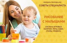 Puteti crea fotografii cu mai multe fete utilizand serviciul de desen in creion pentru oameni din categorii sociale diferite. DesenÄƒm Cu Copii De 2 Ani Desen Cu Copii
