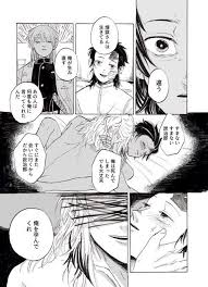 はと式 目8 4終 メモ帳 on twitter anime drawing styles manga illustration art