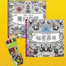 包邮2册风靡全球的减压涂色书魔幻花园 秘密森林正版成人儿童通用的画画填色书创意涂色 色铅笔书秘密花园奇幻梦境升级版魔法森林 tmall com天猫