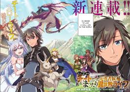 She Professed Herself The Pupil Of The Wiseman Manga Pin By Unknown Washington On Manga In 2020 Good Manga Cheating Manga