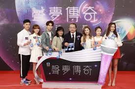 同時，「《聲夢傳奇》觀眾熱選大獎」，全球網絡投票活動經已展開，在決賽當晚累計得票最高的學員，將奪得「《聲夢傳奇》觀眾熱選大獎」。 【聲夢傳奇】chantel姚焯菲飲水影片近5萬點擊 黃子華：飲水都係一種表演【有片】 felix被淘汰出局。 gigi接受舒文特訓 å£°æ¢¦ä¼ å¥‡ å·åœŸé‡æ¥ æ‹›å‹Ÿç´ äººèƒ¡é¸¿é'§æœ€æœ‰å'è¨€æƒ