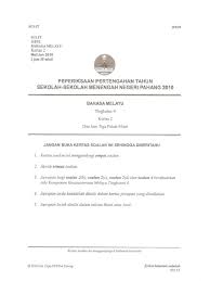 Contoh soalan bahasa melayu tingkatan 1. Ujian Pertengahan Tahun Bahasa Melayu Kertas 2 Tingkatan 4